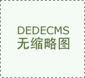 有一种荣誉叫“足球网路”