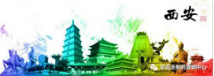 足球网制药元动力第八届华东战区VIP专家升级活