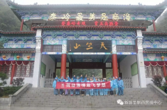 挥动激情 放飞梦想--足球网制药司庆活动纪实