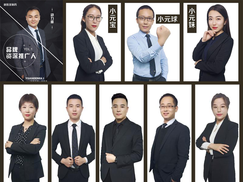 足球网制药借力线上直播新风口