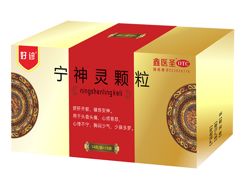足球(中国) 宁神灵颗粒