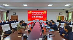 黑龙江足球网制药与青岛农业大学开展深度合作